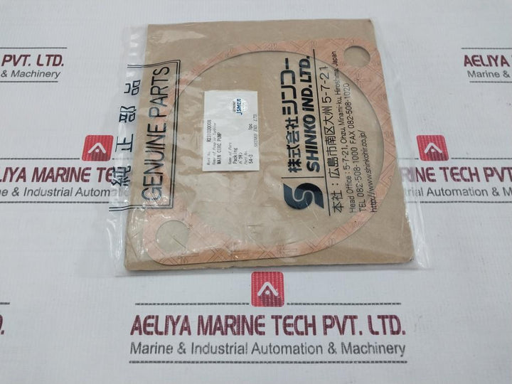 Shinko 54-3 Packing Ring Automatic Unload System For Cargo Oil Pump