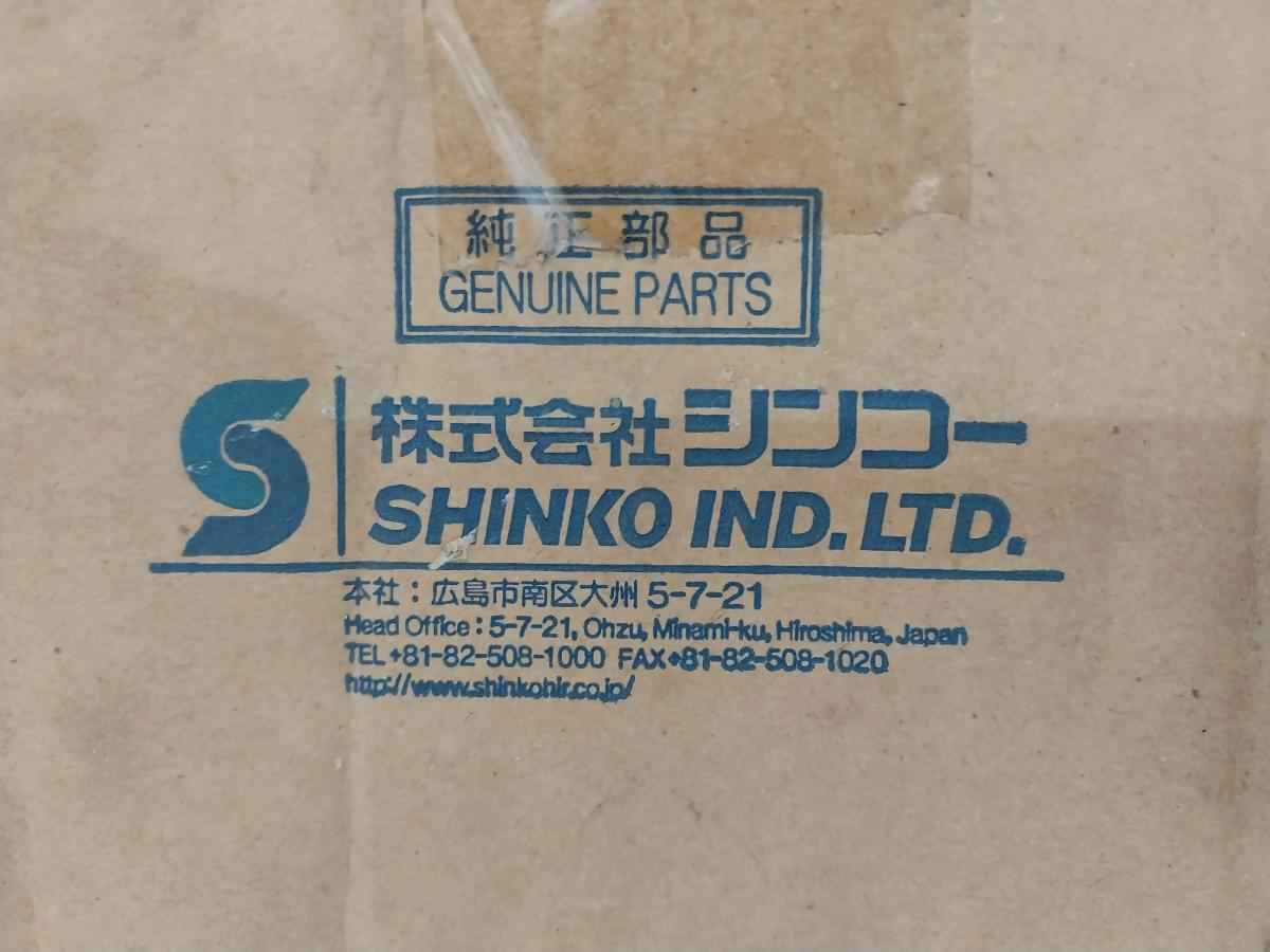 Shinko 54 Mechanical Seal For Fire &amp; G.S. Pump B428261 Cq72-75R