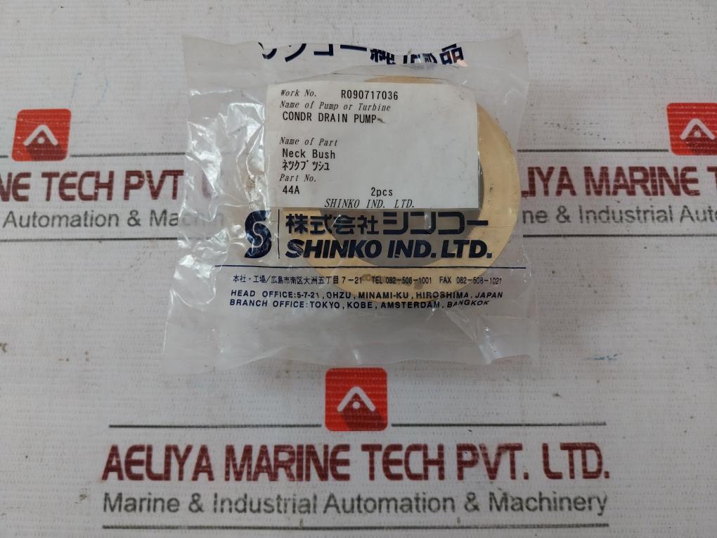 Shinko Condensate Drain Pump Neck Bush 44A R090717036