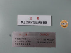 Shinko Gec3241X, H000091201 20A