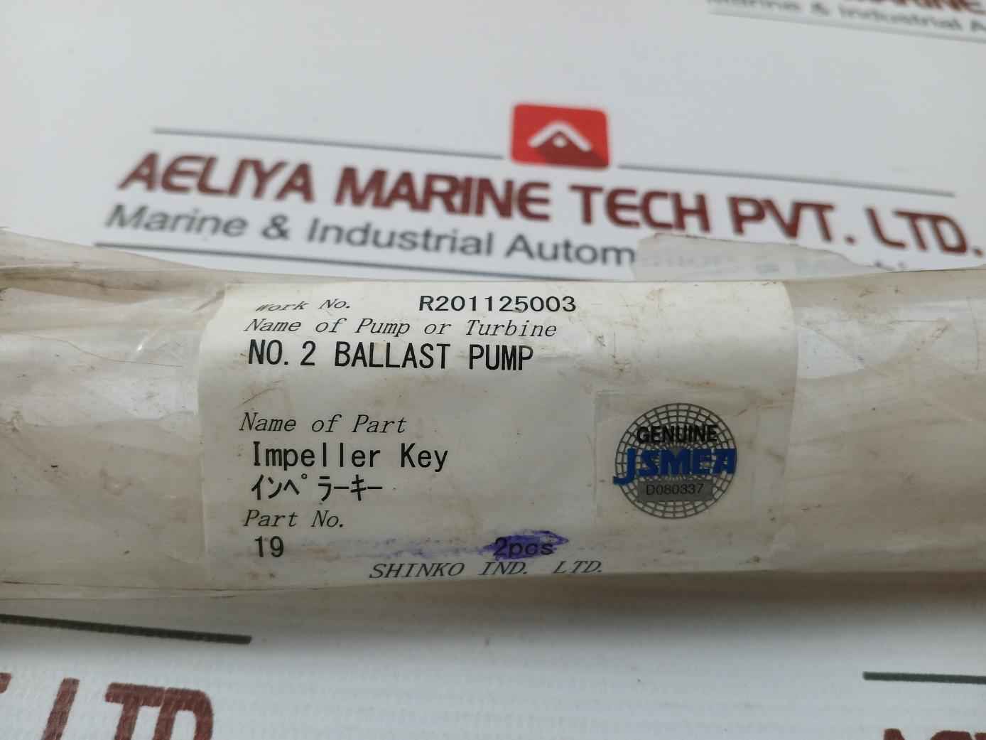 Shinko Impeller Key