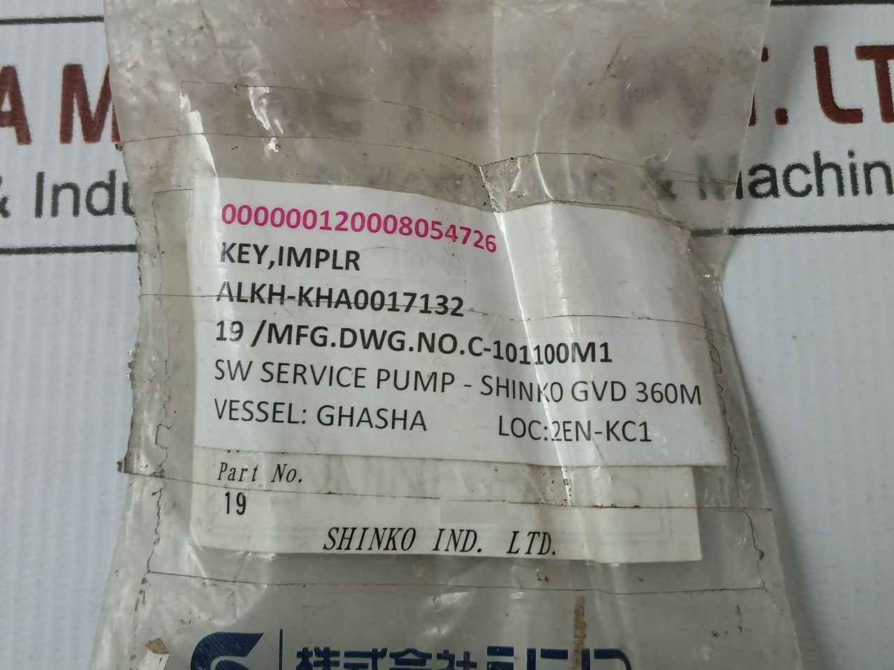 Shinko Impeller Key C-101100M1
