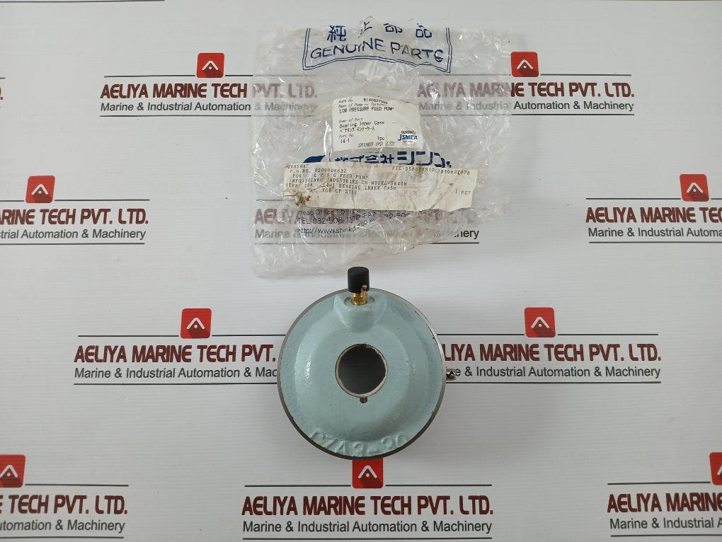 Shinko Sk40M Bearing Inner Case For Low Pressure Feed Pump 14-1