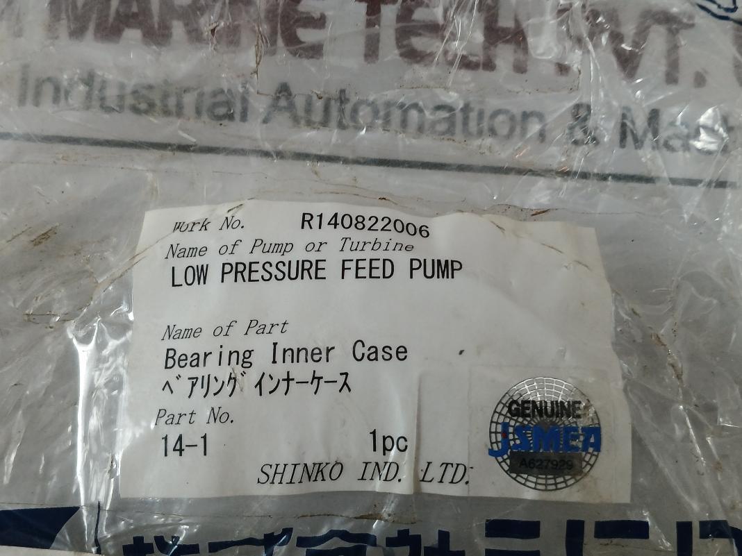 Shinko Sk40M Bearing Inner Case For Low Pressure Feed Pump 14-1