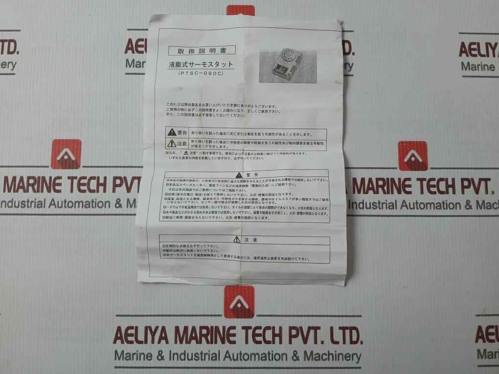 Shinohara Electric Ptsc-090C [R0]N Liquid-expansion Thermostat 16A/250V Ac