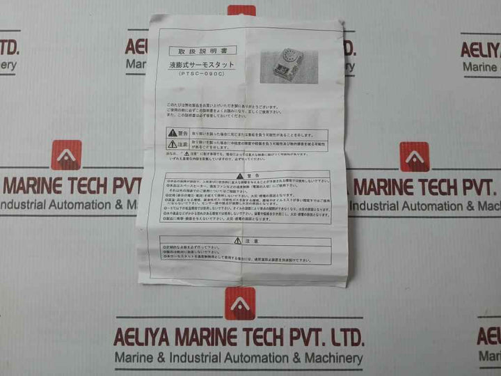 Shinohara Electric Ptsc-090C [R0]N Liquid-expansion Thermostat 16A/250V Ac