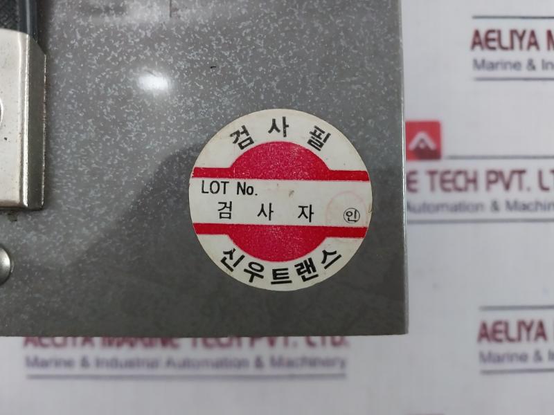 Shinwoo Sw-1000 Small Household Step-up Transformer