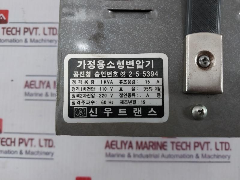 Shinwoo Sw-1000 Small Household Step-up Transformer