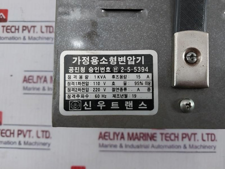 Shinwoo Sw-1000 Small Household Step-up Transformer