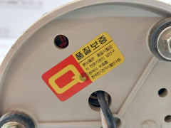 Shinyang S125 Q-light Signal Light