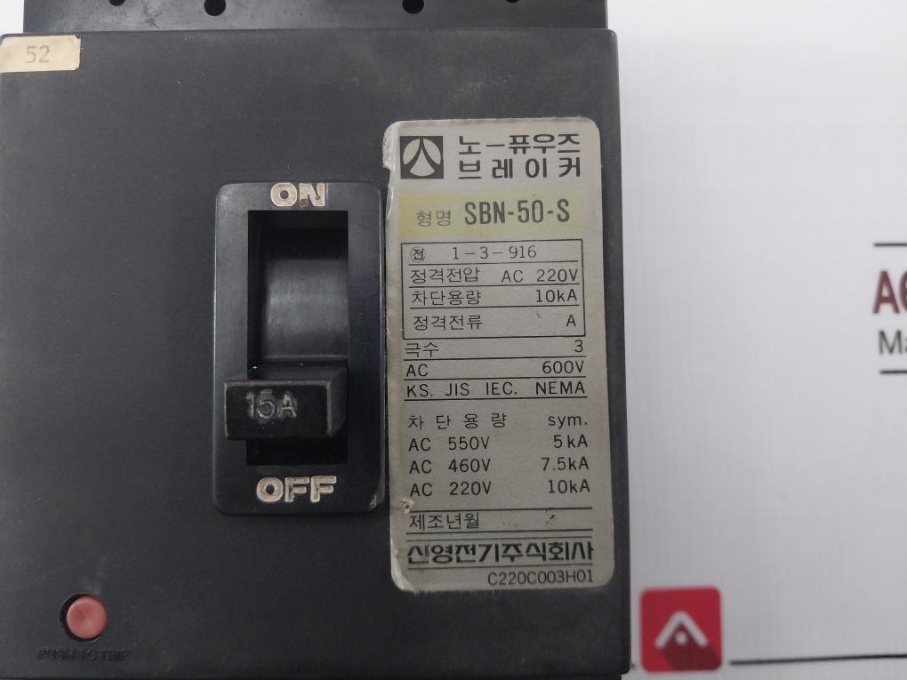Shinyoung Electric Sbn-50-s 3 Pole No-fuse Breaker Ac 220V 10Ka C220C003H01