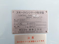 Shonan Kosakusho 115V 50Hz Control Panel For Smoke Indicator System Sse-9P1Wf
