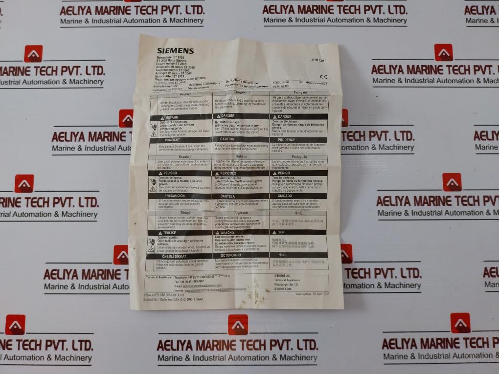 SIEMENS 3RK1301-0HB00-0AA2 Electromechanics Line Starter