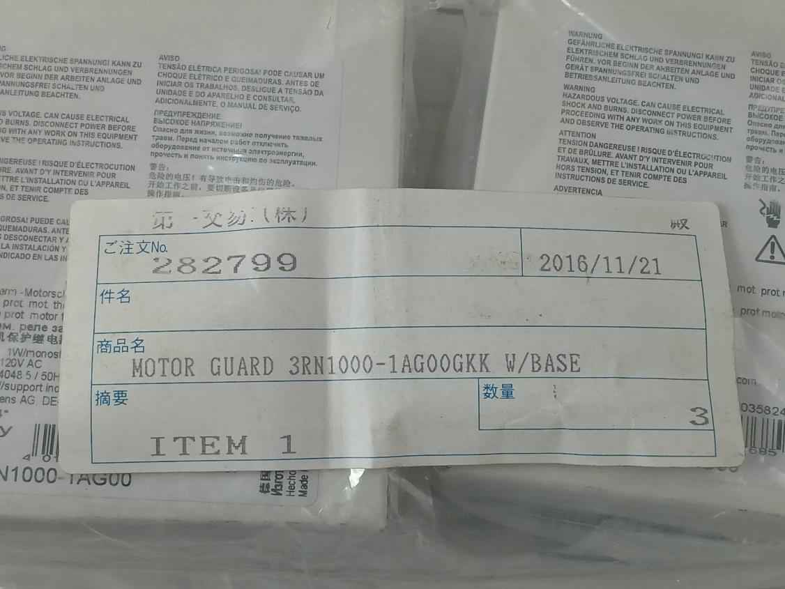 Siemens 3Rn1000-1Ag00 Thermistor Motor Protection Unit Relay