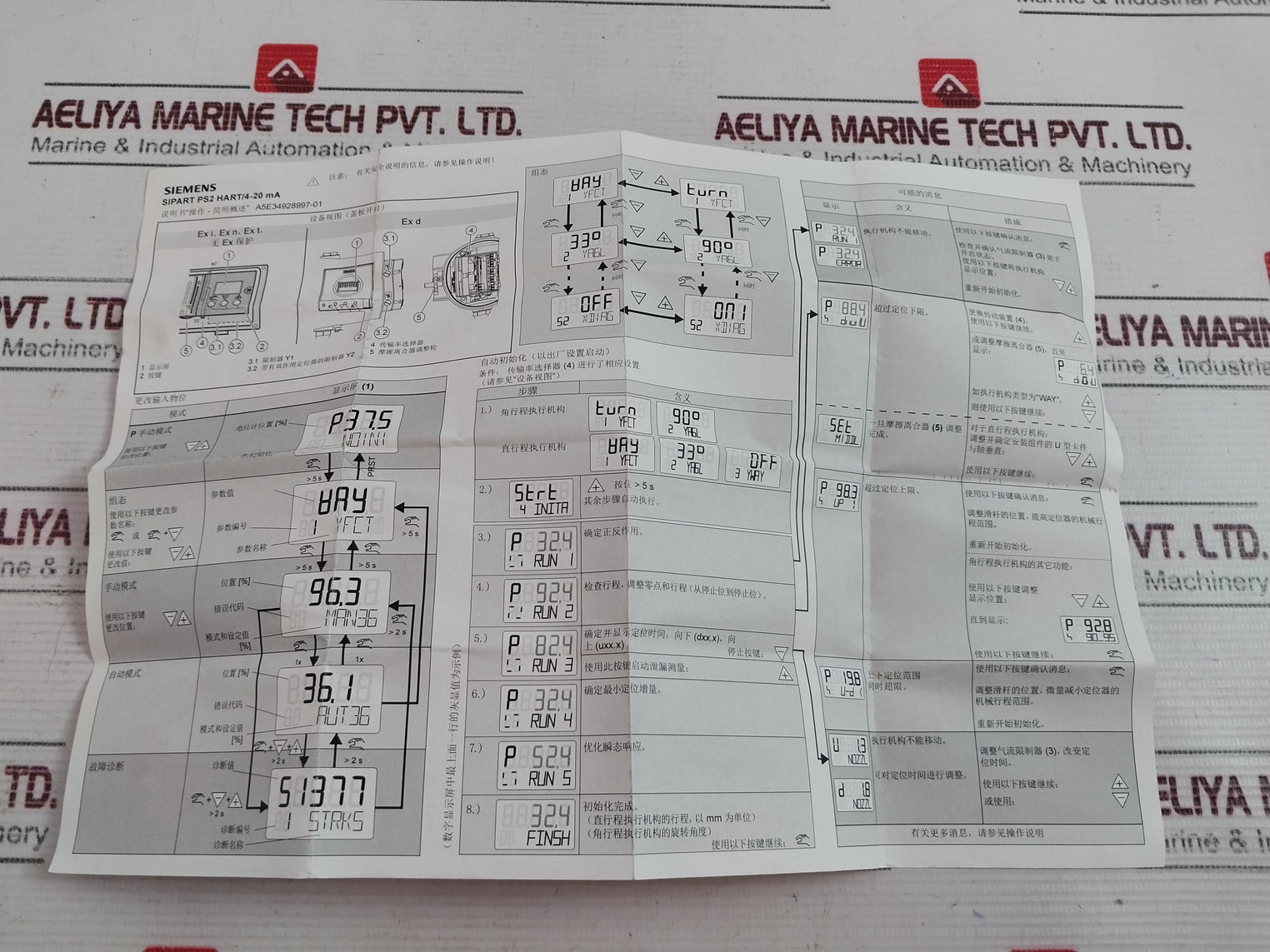 Siemens 6Dr5110-0Nn00-0Aa0 Sipart Ps2 I/P Positioner Hart/4-20Ma