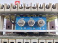 Siemens 6Ga2 490-0A Automatic Voltage Regulator Hg 106265