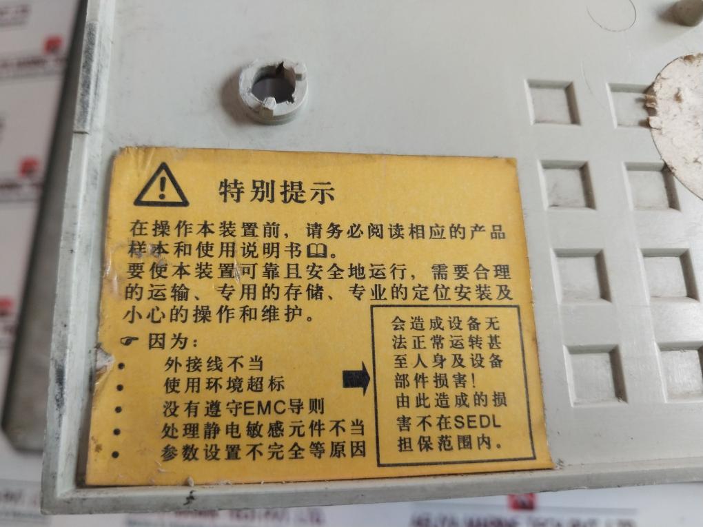 Siemens 6Se7023-4Ec61-z G91 Simovert Masterdrive Vc Converter Compact Unit