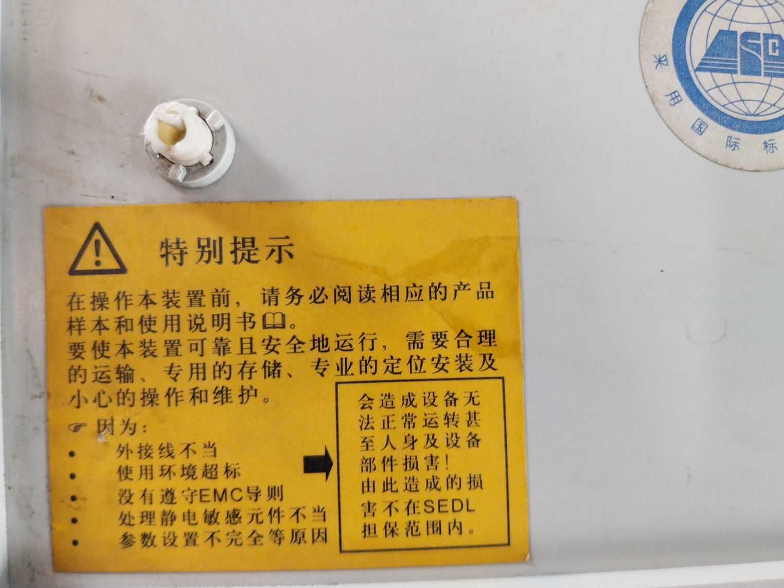 Siemens 6se7024-7ed61-z G93+c11 Simovert Masterdrives Vc Converter Compact Unit