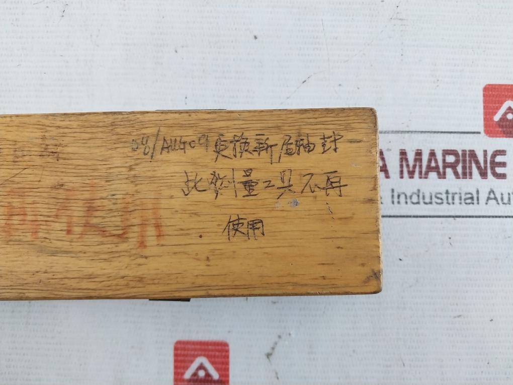 Simplex-compact Seal Wear Down Gauge S-592 4-16