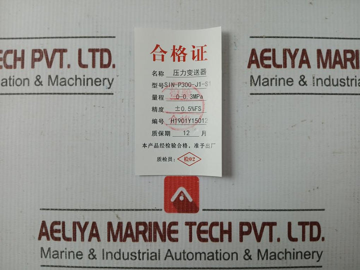 Sin-p300-j1-s1-c2-v1-g2 Pressure Transmitter 0~0.3Mpa Henan