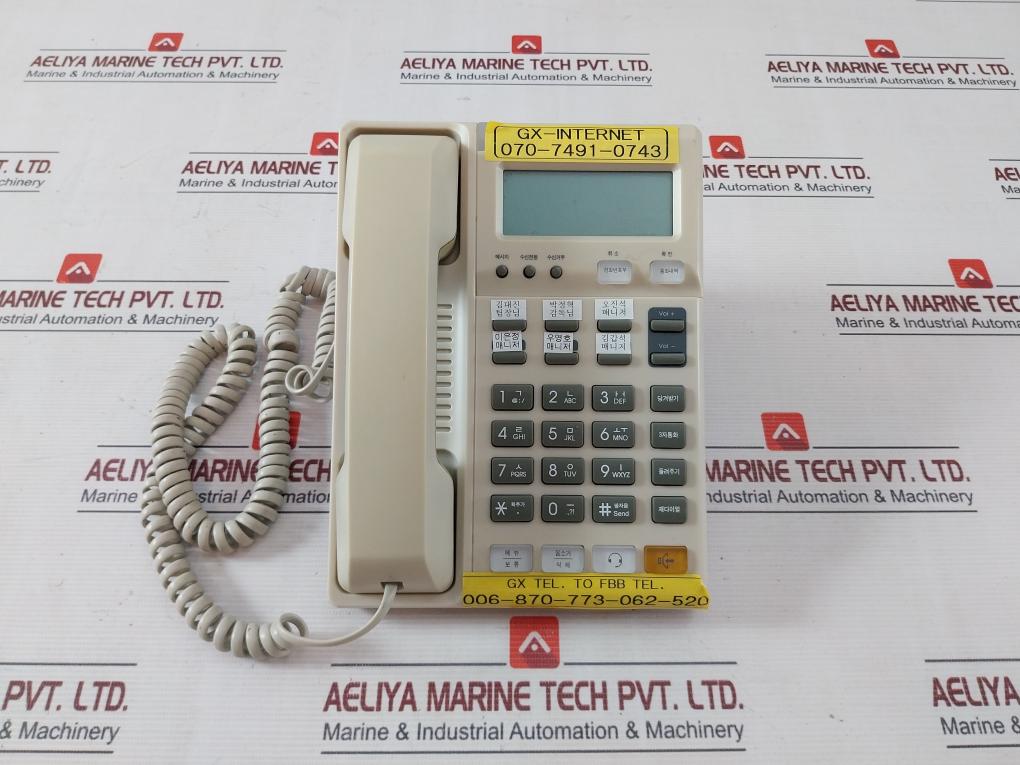 Sk Ip255Gl Ip Phone Msh-ip255S