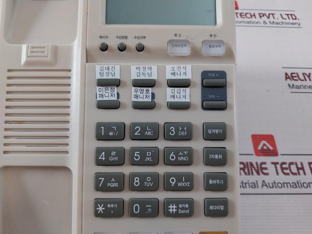 Sk Ip255Gl Ip Phone Msh-ip255S