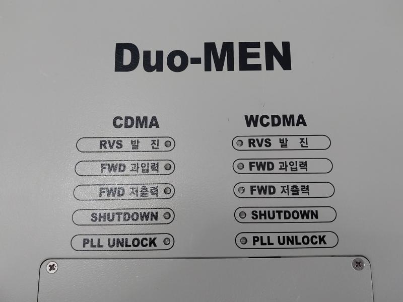 Sk Telecom Duo-men Telecommunication Relay Module