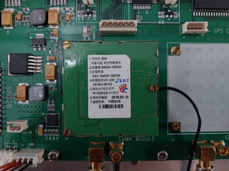 Sk Telecom Duo-men Telecommunication Relay Module