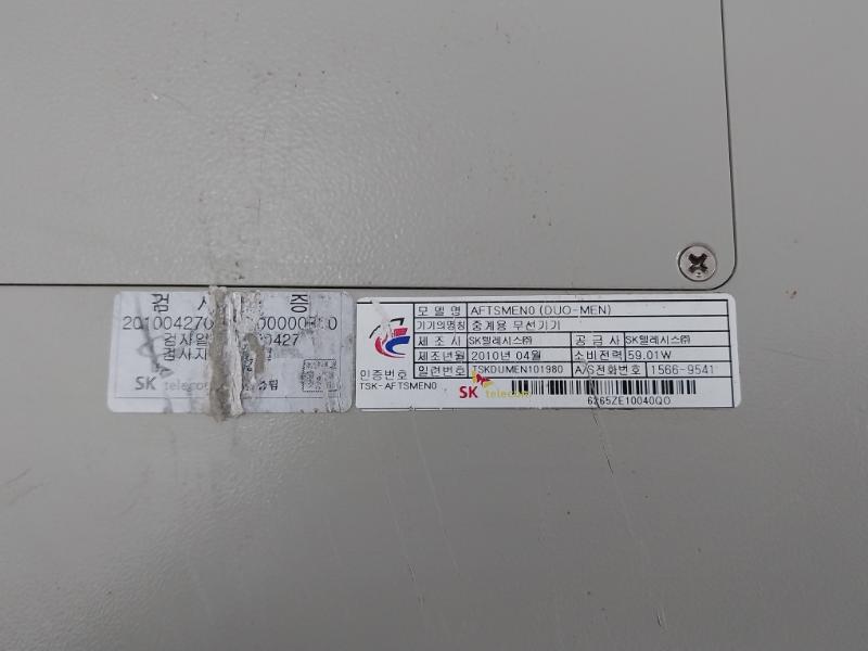 Sk Telecom Duo-men Telecommunication Relay Module