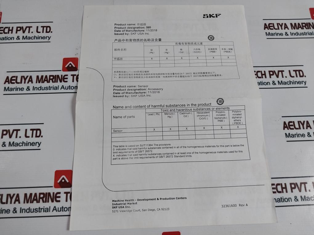 Skf Cmas 100-sl Machine Condition Advisor Set 32150500-en