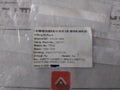Skum Fjm-150 O-ring Kit For Nozzle So-008321 Rev 0 16911520S