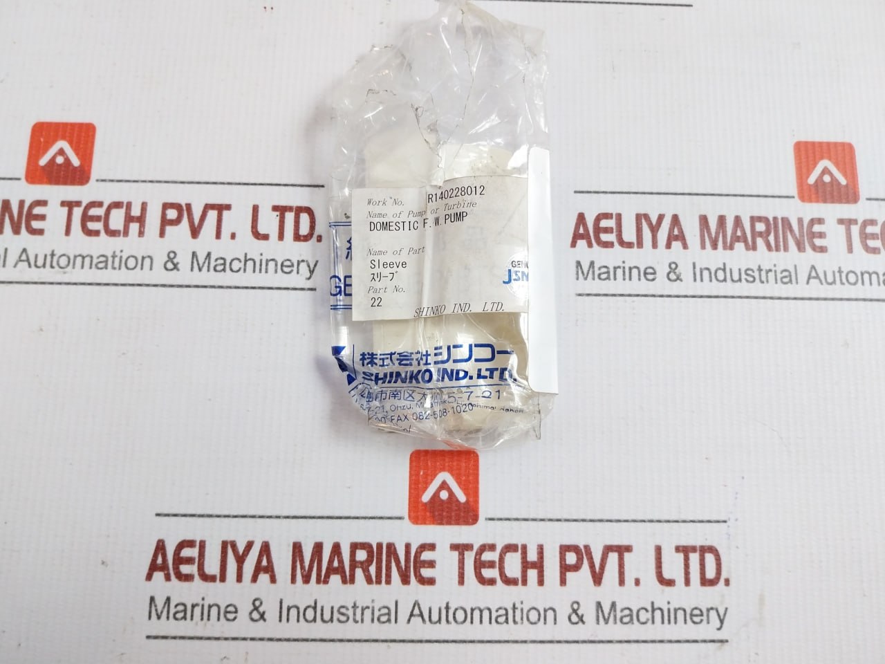 Sleeve For Domestic F.W. Pump 22 Shinko