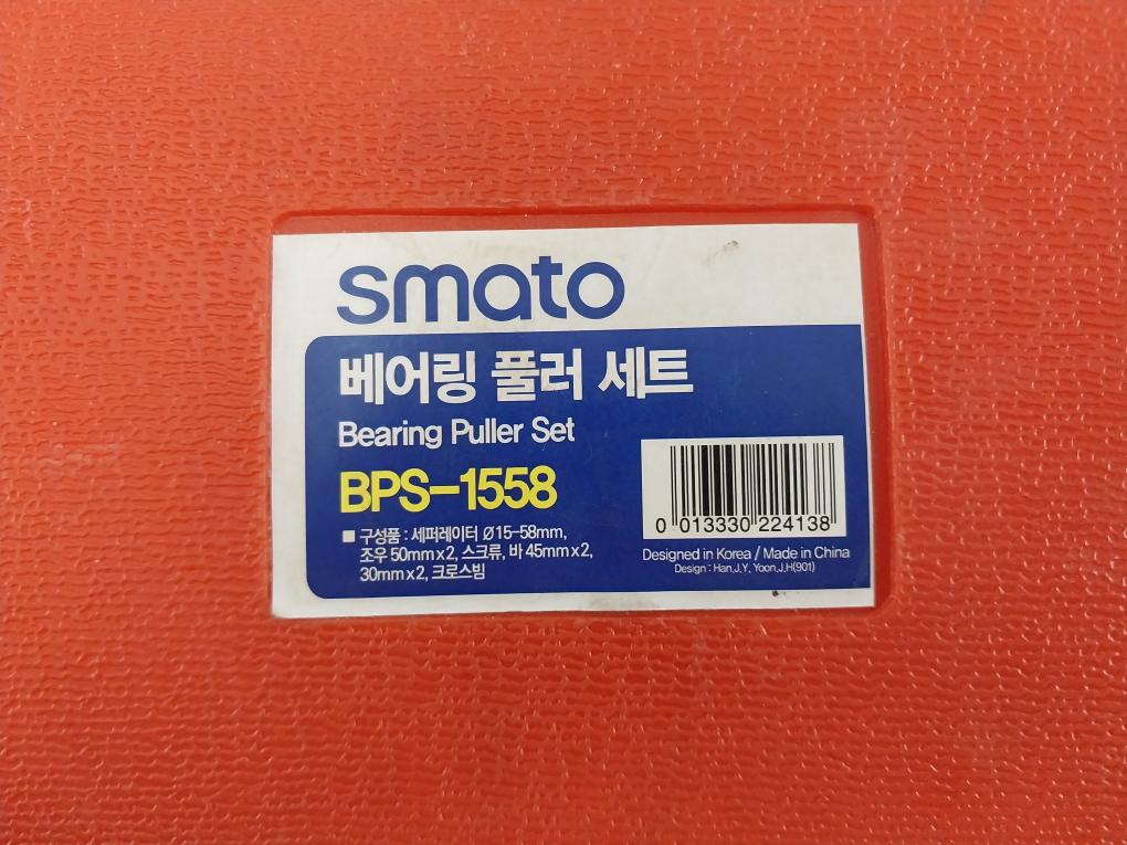 Smato Bps-1558 Bearing Puller Set 30Mmx2