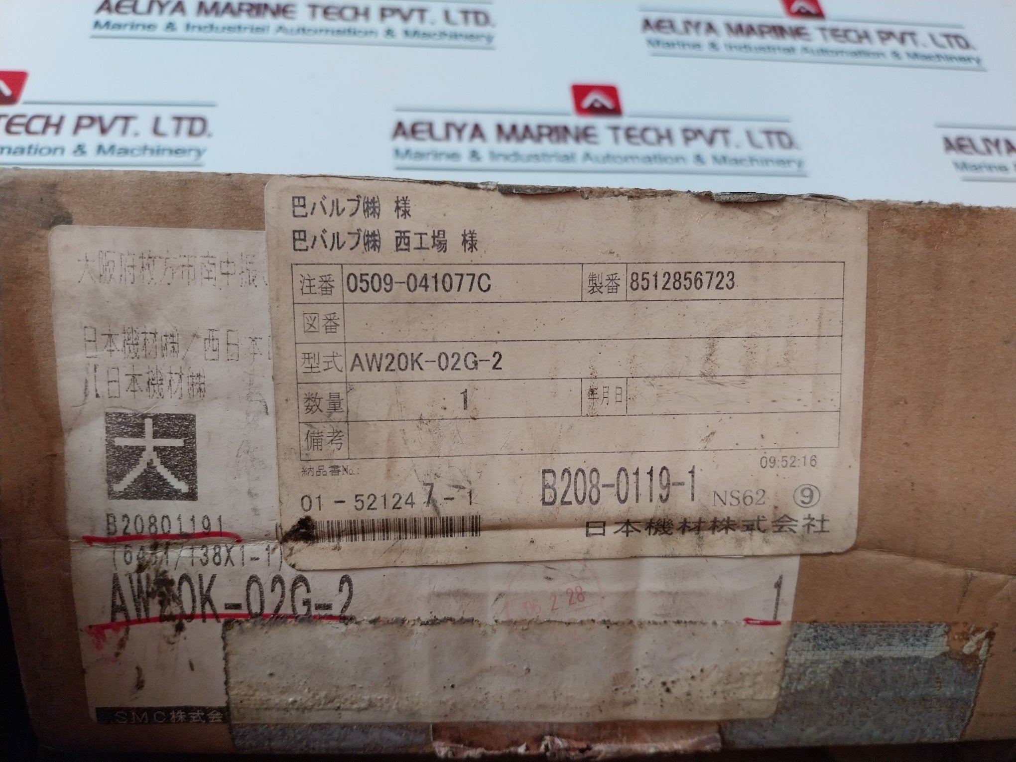 Smc Aw20K-02G-2 Filter Regulator 1.0Mpa