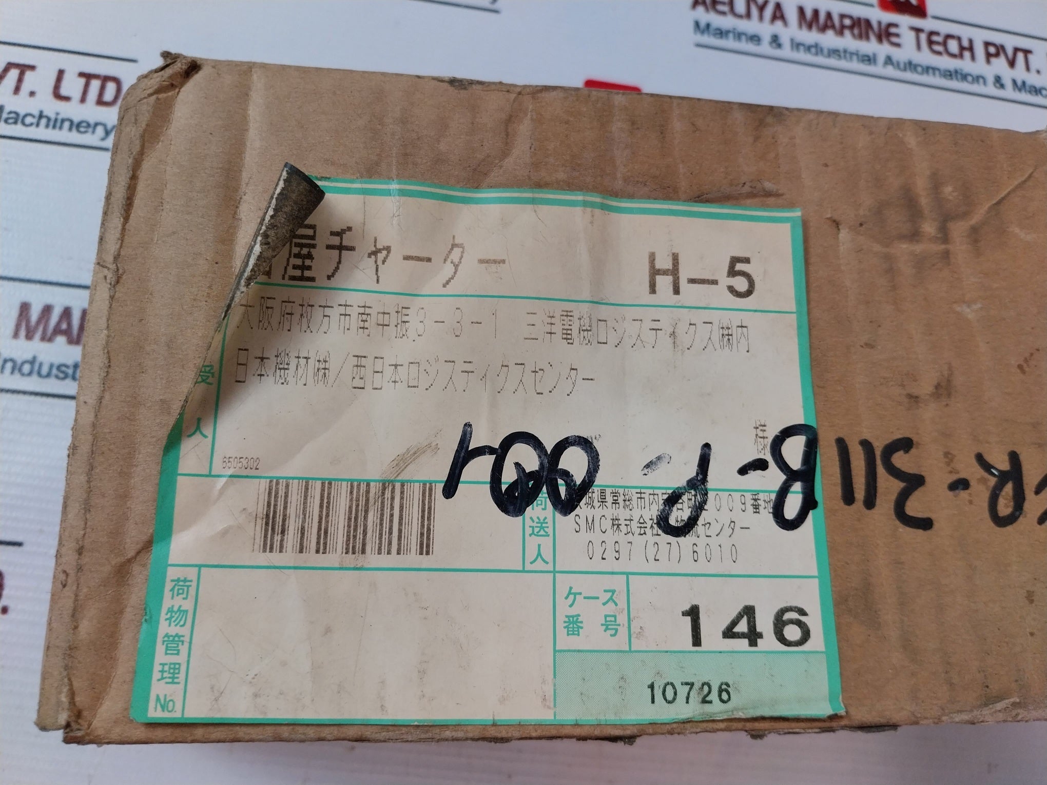 Smc Aw20K-02G-2 Filter Regulator 1.0Mpa