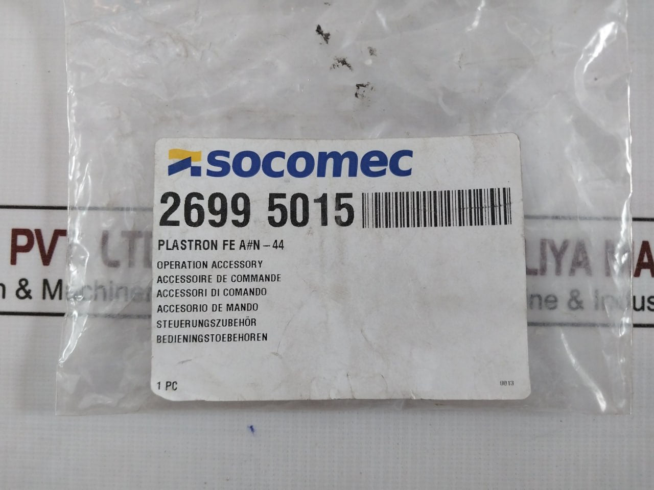 Socomec 2699 5015 Operating Handle Accessory Kit Nm 146-c