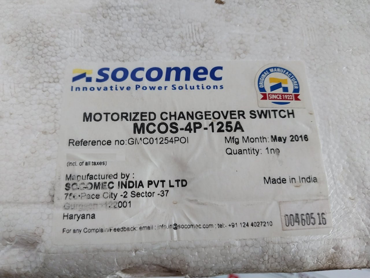 Socomec Mcos 125A Remotely Operated Transfer Switch Motor 230V Ac