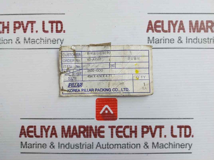 Spiral Wound Gasket 2600-goo Pillar 494 X 474 X 4.7T