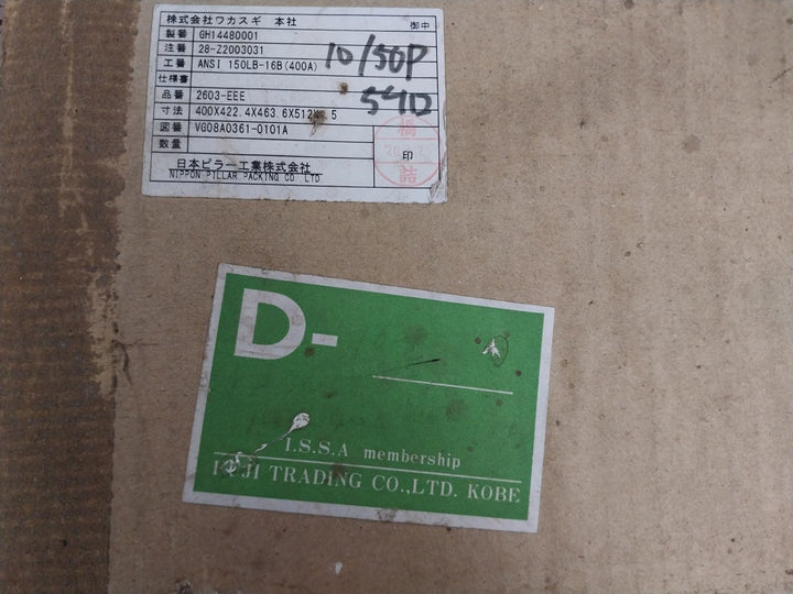 Spiral Wound Gasket 2603-eee Nippon Pillar