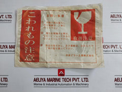 Spiral Wound Gasket 2603-eee Nippon Pillar