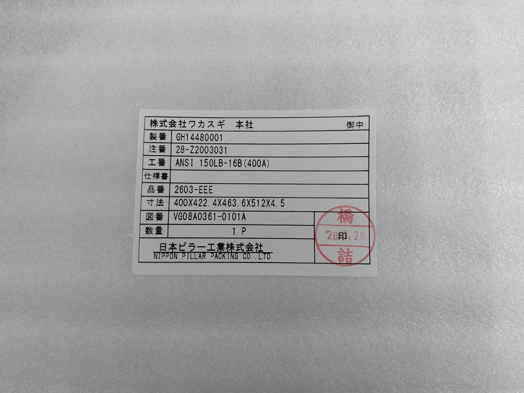 Spiral Wound Gasket 2603-eee Nippon Pillar