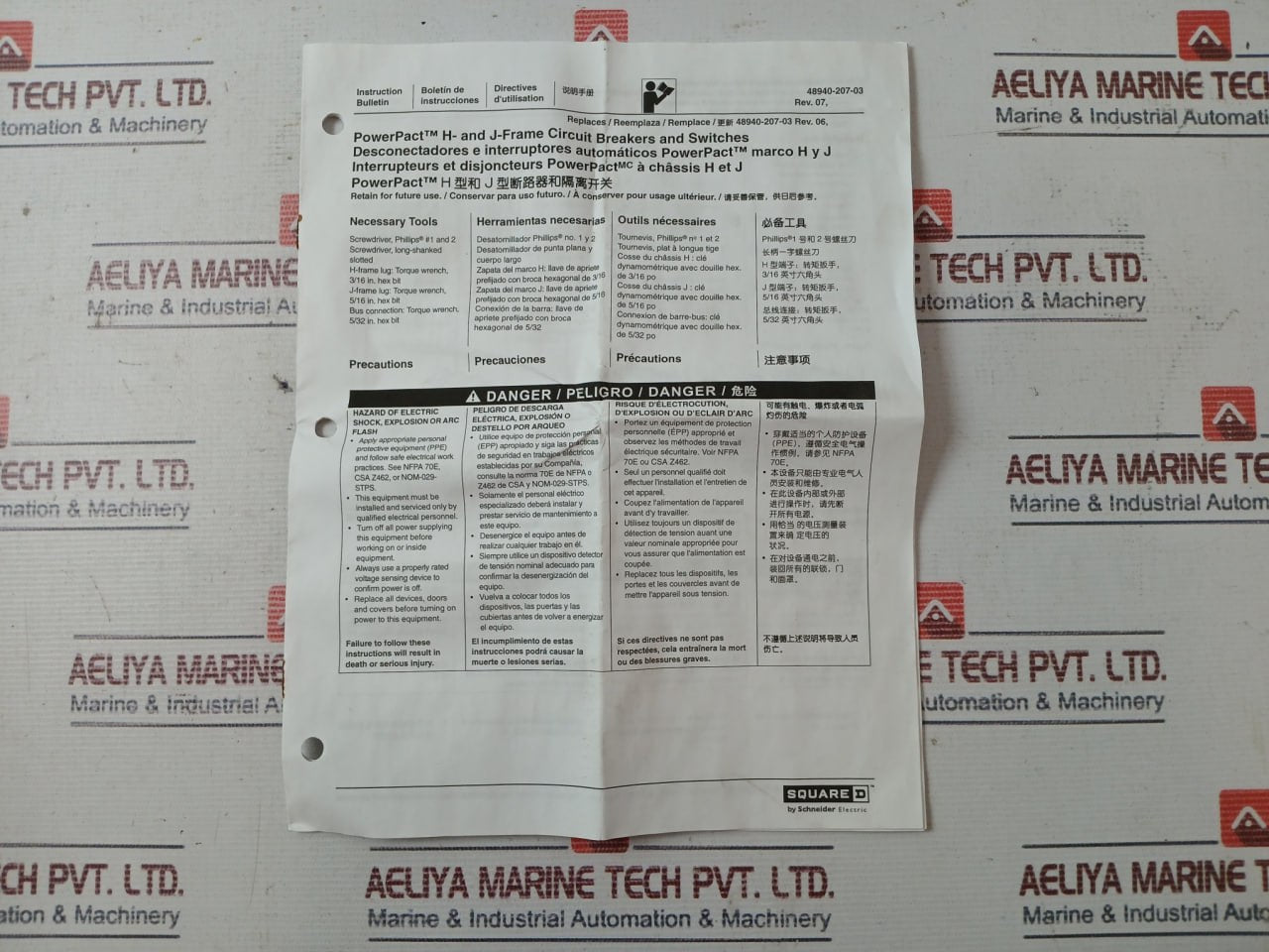 Square D Jja36250Ca Powerpact J-frame Molded Case Circuit Breaker Jj 250 3 Pole