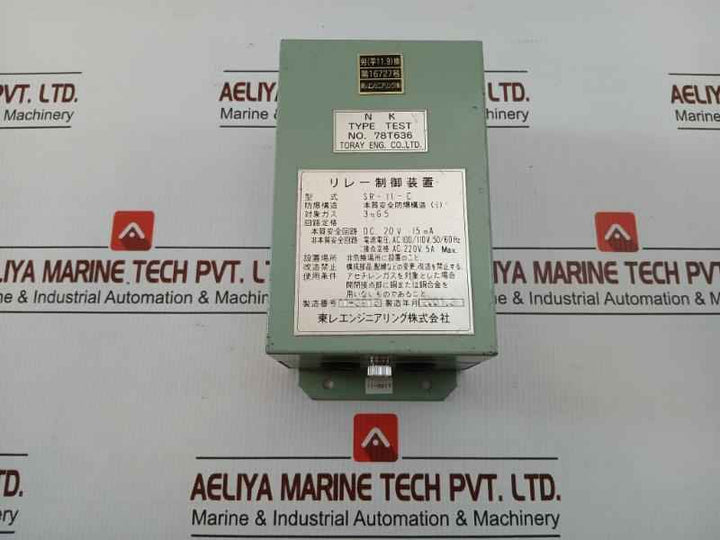 Sr-11-c Relay Control Device Ac 100/110 V, 50/60 Hz Toray Engineering