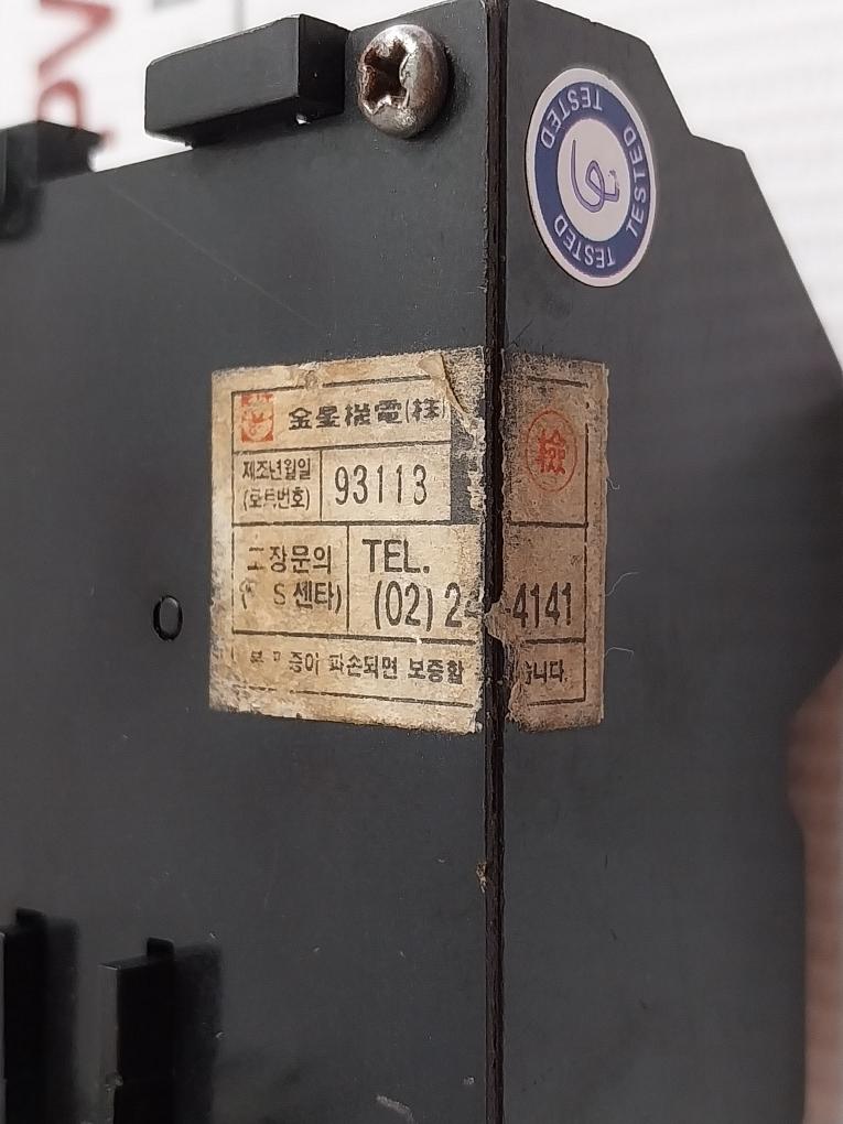 Srh-20 Goldstar 15A Thermal Overload Relay