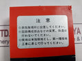 Stahl 8907/51-24/45 Safety Barrier 24Vdc 500Vac 35A