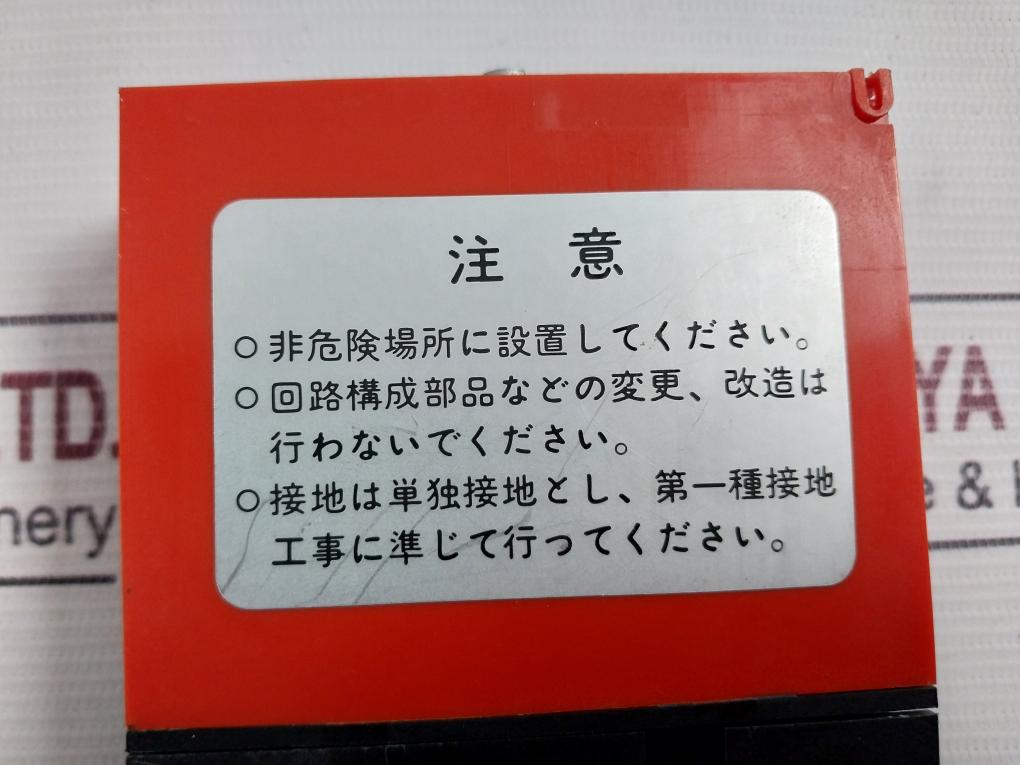 Stahl 8907/51-24/45 Safety Barrier 24Vdc 500Vac 35A