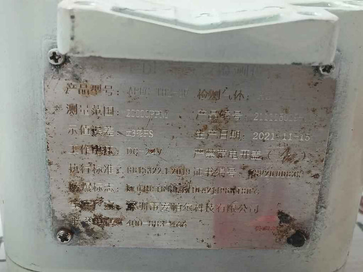 Stationary Hydrogen Detector Dc 24V, Apeg-th2-3F