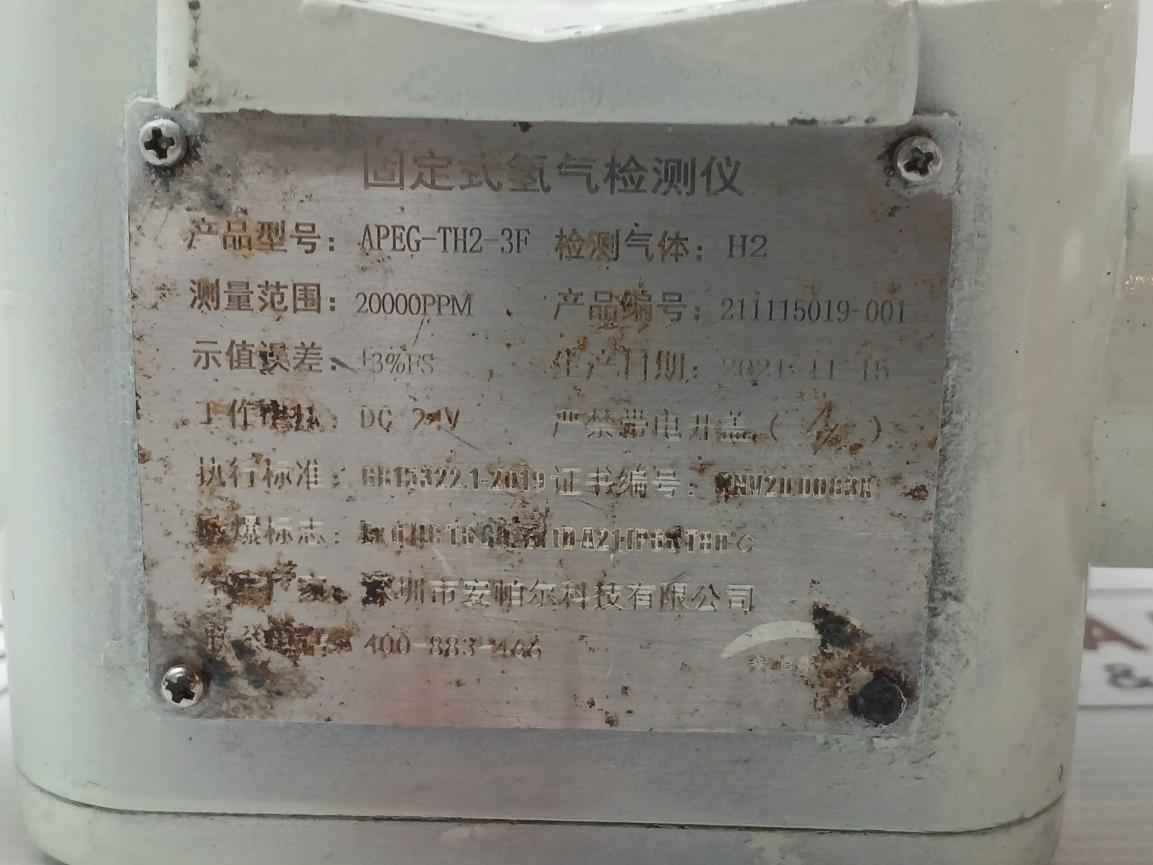 Stationary Hydrogen Detector Dc 24V, Apeg-th2-3F