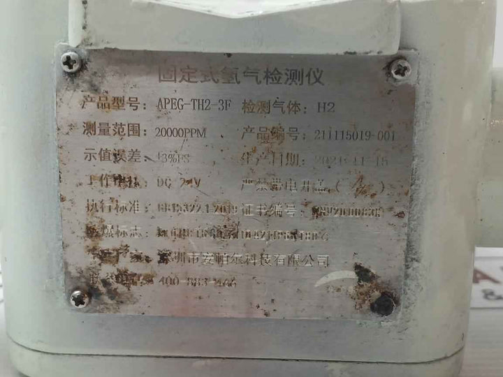 Stationary Hydrogen Detector Dc 24V, Apeg-th2-3F