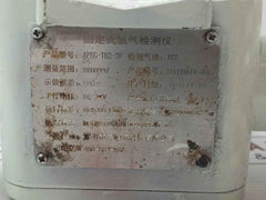 Stationary Hydrogen Detector Dc 24V, Apeg-th2-3F